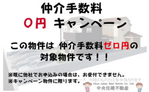 東区　湖東3丁目　①号棟